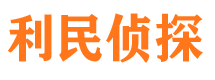 庐江外遇出轨调查取证